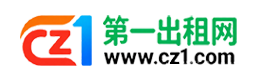 南阳第一出租网